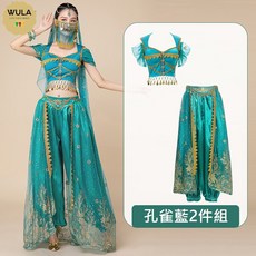 WULA 肚皮舞表演服 阿拉丁公主造型舞台服