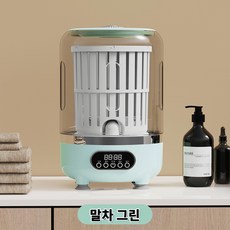 Misuko 여행용 세탁기 탈수 3L 초소형 전자동 속옷 아기옷 전용 미니세탁기, 녹차 그린green, 탈수 UV 살균 기능