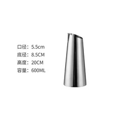 냉수 주전자 용기 물병 끓는 뚜껑이 커피 스틸, C. 원뿔형 600ml 광택