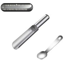 동그랑땡 틀 미트볼 메이커 완자 만들기 반죽 도구 수제, 1개