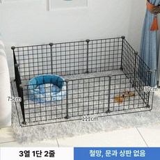 강아지 중형견 펜스 이동식 반려견 견사 접이식 야외용, 1개, 블랙 철망 10개