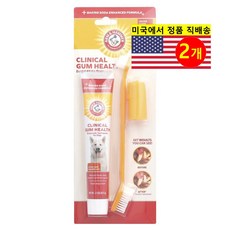 Arm & Hammer 강아지용 치석 잇몸 구강 건강 관리 치과 훈련 3종 키트 치킨향 110g 2개