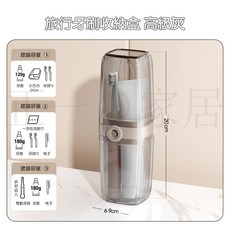 正一家居 旅行收納盒 便攜雙層瀝水設計, 輕奢旅行牙刷盒 淺咖, 1個