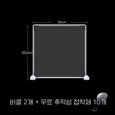 책상 가림판 가림막 사무실 아크릴칸막이 분리 가벽 파티션 가리개 칸막이, 35x35 투명