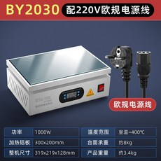 PCB 수리 산업용 핫플레이트 키트 USB pcb 현미경 작업대 FHD, ShenpaiBY2030(유럽3플러그)
