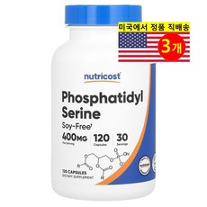 ProHealth Longevity 포스파티딜 세린 400mg (정당 100mg) Phosphatidyl Serine, 120정, 3개
