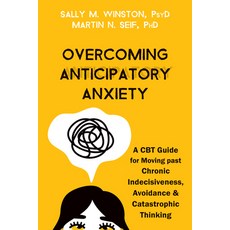 (영문도서) Overcoming Anticipatory Anxiety: A CBT Guide for Moving Past Chronic Indecisiveness Avoidanc... Paperback, New Harbinger Publications, English, 9781684039227