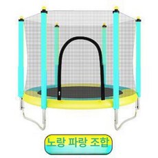 대형 트램폴린 실외 캠핑장 보호망 방방이 놀이기구, 5ft 1.44m 멀티컬러 안전망