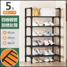 조립식 신발장 수납장 현관 롱부츠 기숙사 간이 부츠신발장, 1개, 소형 5층 손잡이