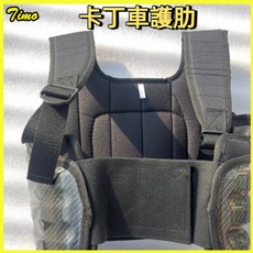 專業卡丁車賽車護肋護甲護胸背心，超輕複閤碳纖維，賽車防護裝備，肋骨保護墊, 1個, S小號(胸圍76-85),均碼