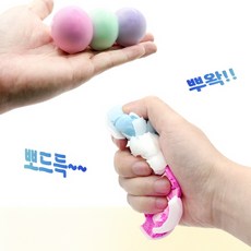 삼색 캔디 왁스 말랑이 1+1 왁스스퀴시 왁스슬랑이 왁스주물럭 왁스스트레스볼 왁스주물럭