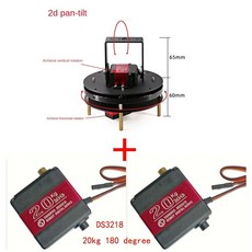로봇 브래킷용 금속 합금 회전 플랫폼 키트 프로그래밍 DIY MG996 2 DOF 매니퓰레이터, With 2pcs DS3218, A, 1개