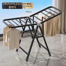 엘라 메가브리즈빨래건조대 건조대 접이식, 1.4m 2단 프리미엄블랙