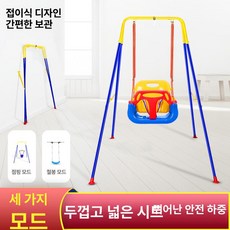 감통 그네 실내그네 놀이 치료 감각 통합 발달 훈련 프레임, 1개, 초록색 놀이판지지대