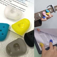칼라 실리콘 핑거팁스 (L) 사용감좋은 손가락골무 손가락보호골무 실리콘골무
