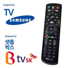 마켓다인Z 매직on450블랙 삼성TV SK BTV 셋톱박스통합 리모컨 리모콘
