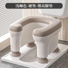 【Shark家具】家用坐便椅 淺咖色硬墊 輔助坐便凳, 咖啡色（硬座）高矮可調節