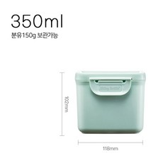 제이미로프트 휴대용 여행용 밀키보틀 분유통 350ml 600ml 노발락 설사분유 특수 분유케이스, 민트 350ml, 1개