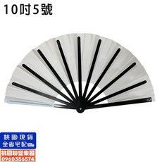 聯豐樂器 全新 多尺寸可選 武術扇/舞蹈扇/戲劇道具 桃園現貨, 10吋5號