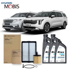 더뉴 카니발 KA4 1.6 하이브리드 23년식 이후 순정필터세트+킥스오일, 1개