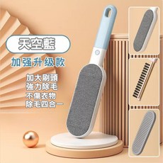 多功能靜電除毛刷 - 衣物/寵物毛髮清潔刷, 1個, 四合一除毛刷-藍(盒裝), 藍