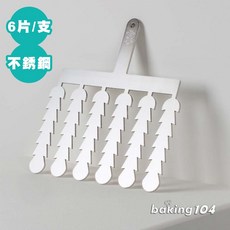 Martellato 義大利巧克力裝飾刀 葉片 MA 20FH06，輕鬆製作精美巧克力葉片裝飾，為甜點增添藝術氣息, 1個