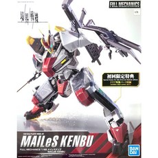 BANDAI 萬代模型 FULL MECHANICS 1/48 境界戰機 MAILeS 建武 初回限定透明裝甲, 1個