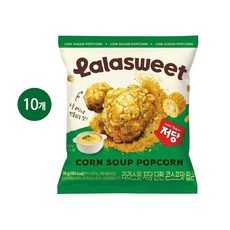 라라스윗 저당 단짠 콘스프맛 팝콘, 10개, 38g
