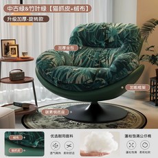 1인용디자인쇼파 미니 단일 화이트, V. 회전형 그린 대나무 잎 그린 엄선된 인형 코튼 탄