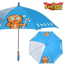 쿠키런 50 우산 [스윗 2폭 POE-PP008] [P0161]