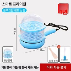1인용 전기 후라이팬 다용도 멀티 그릴 팬 원룸 싱글 캠핑용 계란후라이 팬, I. 블루 + 2칸 찜기 바구니, 기본 색상