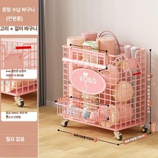 공 정리함 체육 다용도 이동식 용품 랙 장난감 서랍 바구니 볼 농구공 선반 카트 볼카트, 1개, 1단 중형 핑크 걸이 후크 포함