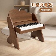【AOLE】兒童電子琴 25鍵兒童鋼琴 仿真鋼琴 音樂玩具 音樂啟蒙 生日禮物 樂器玩具 兒童鋼琴 兒童節禮物, 胡桃木色-升級充電款/精美禮盒/琴譜琴貼, 1個