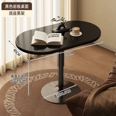 높이조절 테이블 이동식 침대책상 사이드데스크 상판-월넷 사이드테이블 소파책상 원목, U01KSHB2K1F1Y9DMY6SGZSWHEJ-006, F. 매트블랙 슬레이트