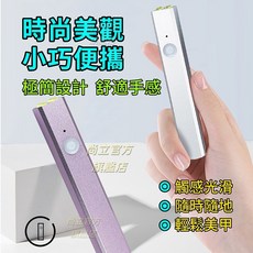 【8秒速乾】一字燈 美甲燈 手持燈 光療燈 uv燈 指甲燈 迷你烤燈蓄電款 光療機 手持照燈, 1個, 升級款-高級銀