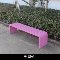 스틸 야외 벤치 부식 공원의자 철제 장의자 공원 놀이터, 핑크 120x40x45cm