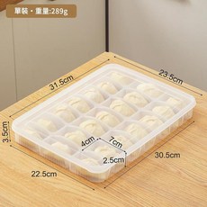 透明有蓋冰箱收納餃子盒, 透明單件套, 1套