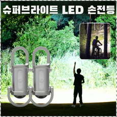 방수 충전식 다기능 미니 키홀더 손전등 초강력 LED/레드그린 레이저 휴대용 랜턴 10000루멘 조명, (1+1)