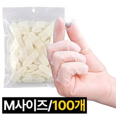 모에파 라텍스 손가락 장갑 손가락 골무, 화이트, M, 100개
