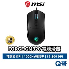 MSI 微星 FORGE GM320 電競滑鼠 有線滑鼠 12800 DPI RGB燈效 遊戲滑鼠