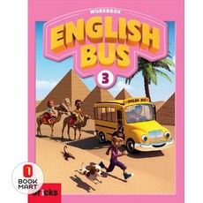 북마트 English Bus 3(Workbook) ISBN-9788964358498, 출판사:사회평론