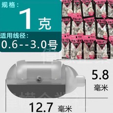 不倒翁鉛 釣具 釣蝦 釣魚 可拆裝 2/3/4/5/6克, 1個, 10入