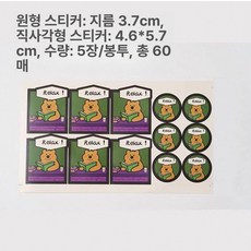 일회용 고양이 디자인 보틀 투명 페트병 올빼미 곰돌이