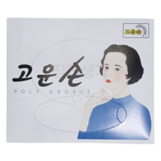 장갑생각 고운손 위생장갑 일회용장갑 45매 10각 1박스, 10개, 1개