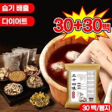 1/1+1 100% 쑥 천연 족욕제 반신욕 입욕제 발냄새 각질 제거 한방 발 족욕 팩, 2개, 300g