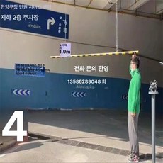 호야총각네 높이제한봉 높이제한봉안전봉, 기본 구성품, 3m 48mm 직경 기둥 액세서리 포함