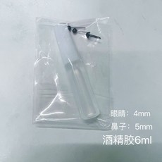 531禮物網 20mm兔毛扭扭棒 動物手作材料包, 1個, 【加購】酒精膠6ml+一對眼睛+一個鼻子