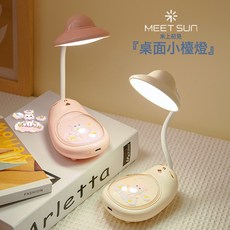 夢幻獨角獸小檯燈新品充電柔光小夜燈護眼學習專用桌面禮品呼吸燈, 獨角獸綠:1200mAH