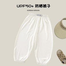 【Arbea】兒童防蚊褲夏季新款男童防曬褲女童褲外穿褲子UPF50 童褲【C1066】
