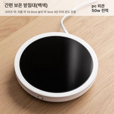 티워머 우드 차 티컵 전기 주전자 다도, 플랫 98